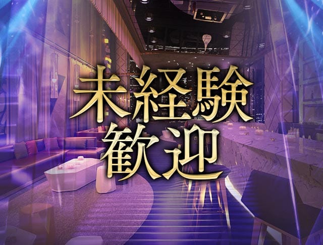 ベロア 金沢のフォトギャラリー2
