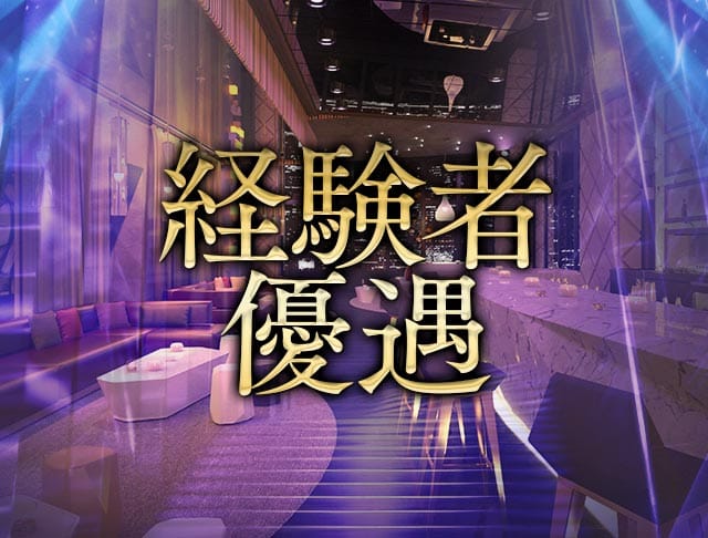 ベロア 金沢のフォトギャラリー3