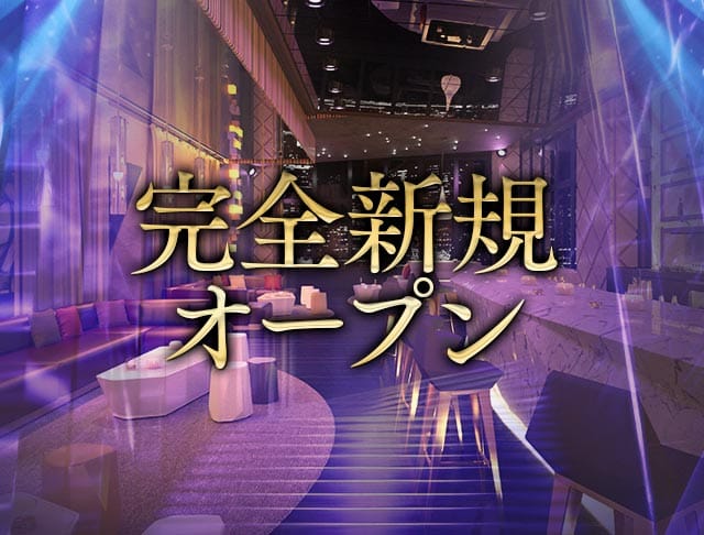 ベロア 金沢のフォトギャラリー1