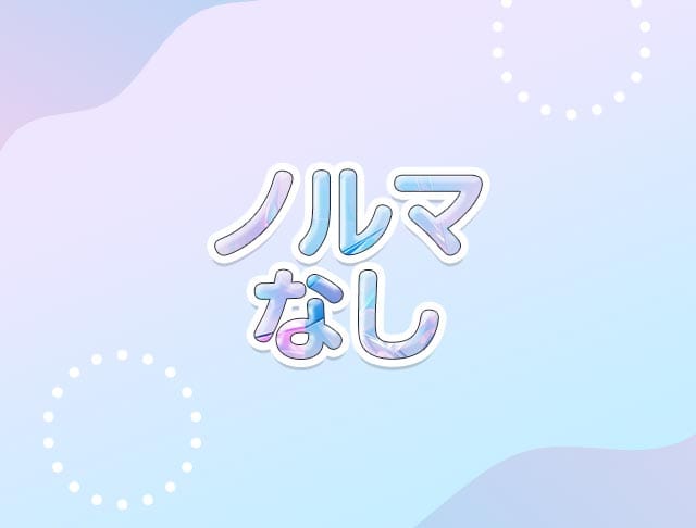 【昼・夜】コンカフェ O-RA ~Tokyo~（オーラトウキョウ）のフォトギャラリー5