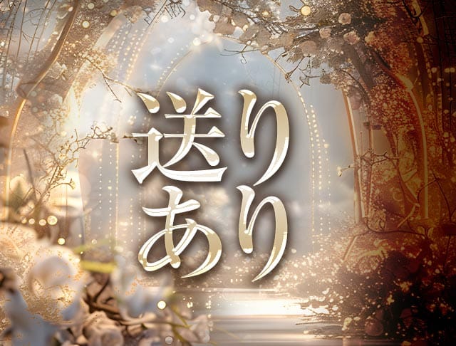 【高岡】AURA（アウラ）のフォトギャラリー2