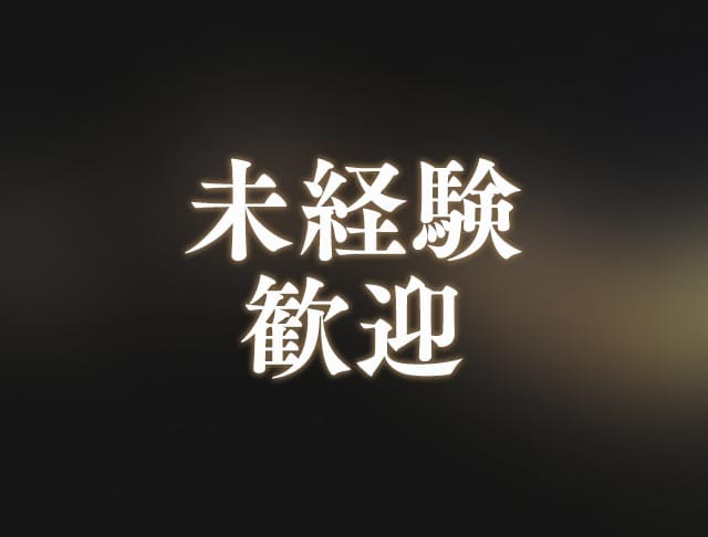 【各線浅草駅】LoungeWhiteRose-ホワイトローズ-のフォトギャラリー2