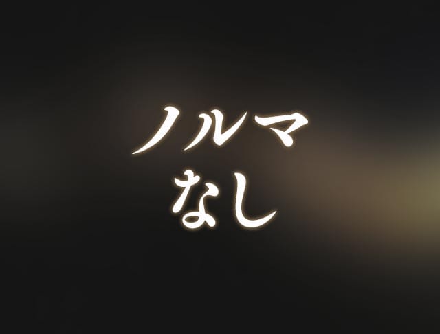 【各線浅草駅】LoungeWhiteRose-ホワイトローズ-のフォトギャラリー5