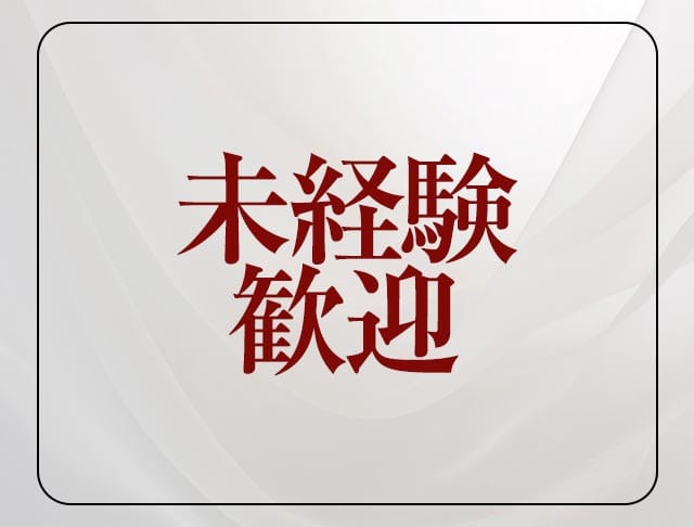 【昭和町】Cougar Dois（クーガドイス）のフォトギャラリー1