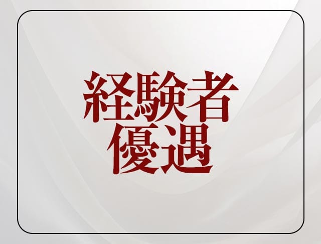 【昭和町】Cougar Dois（クーガドイス）のフォトギャラリー2