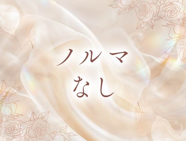 すなっく はなとぅるせのフォトギャラリー2
