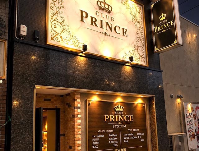 【富山/桜木町】Club PRINCE-プリンス-のフォトギャラリー1