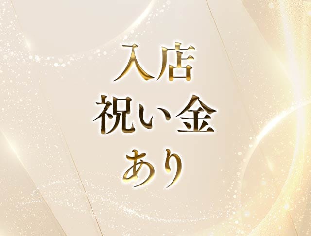 CLUB Luck（ラック）のフォトギャラリー3