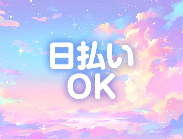 ふわふわCloud（クラウド）のフォトギャラリー1