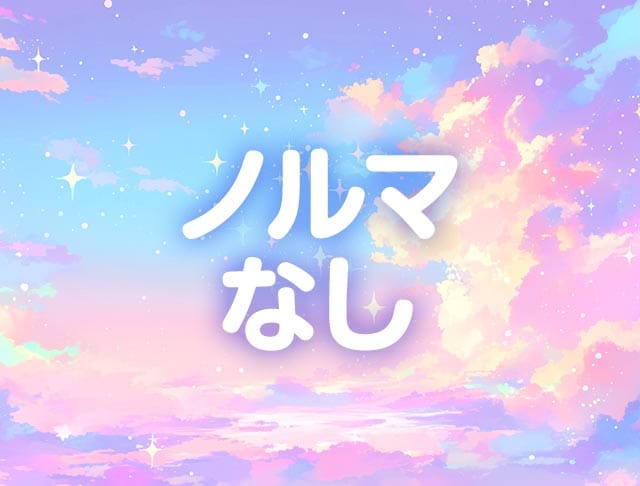 ふわふわCloud（クラウド）のフォトギャラリー5