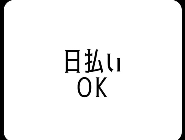 ボヤージュのフォトギャラリー1