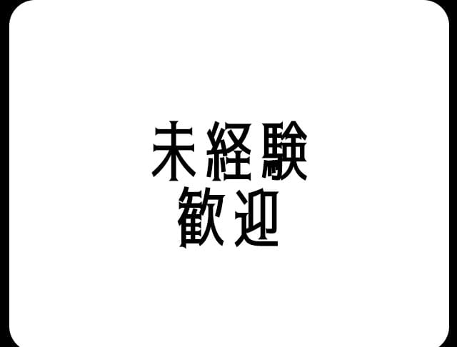 ボヤージュのフォトギャラリー2