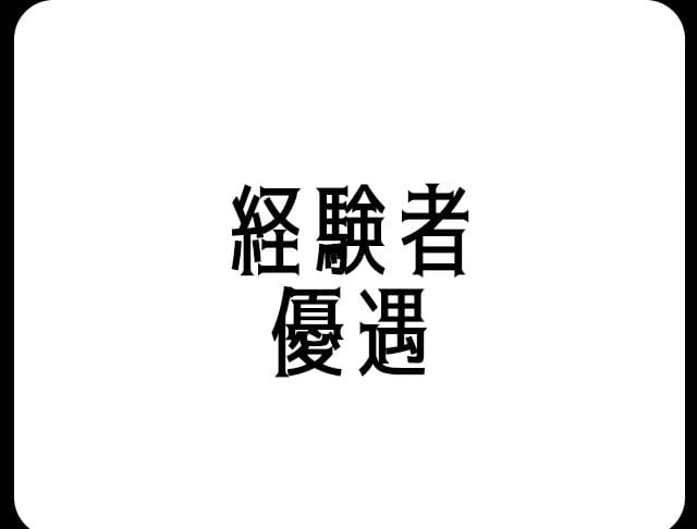 ボヤージュのフォトギャラリー3