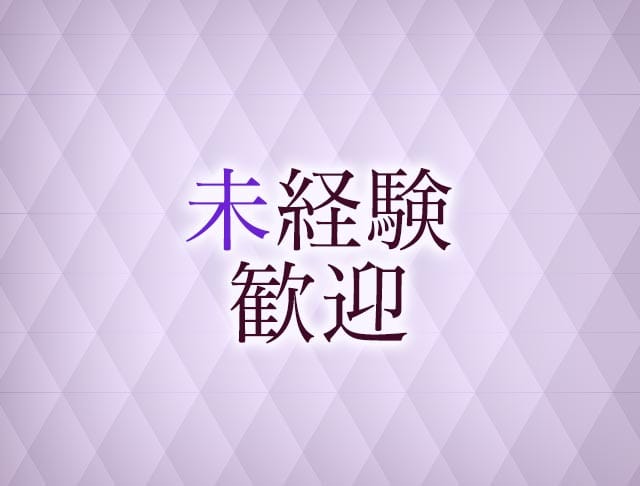 Fairy（フェアリー）のフォトギャラリー2