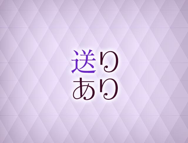 Fairy（フェアリー）のフォトギャラリー5