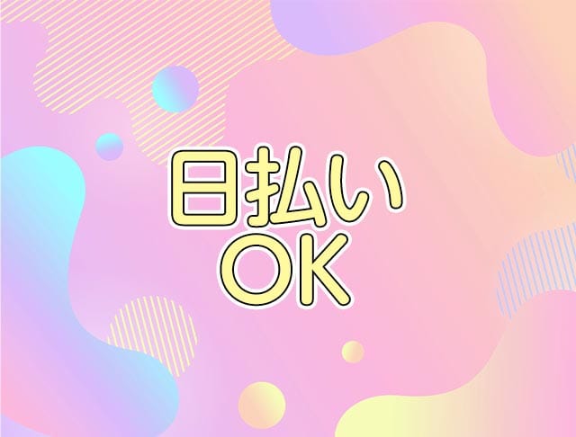 カラオケスナック のすけのフォトギャラリー1