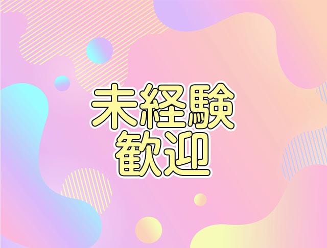 カラオケスナック のすけのフォトギャラリー2