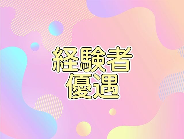 カラオケスナック のすけのフォトギャラリー3