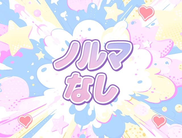 【昼・夜】OSHIROOM LUMINA（オシルームルミナ）のフォトギャラリー2