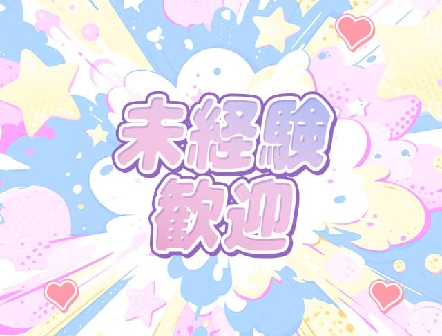 【昼・夜】OSHIROOM LUMINA（オシルームルミナ）のフォトギャラリー3