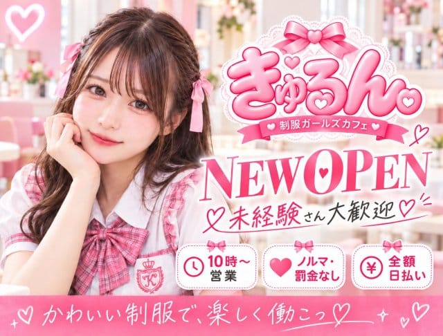 きゅるんのフォトギャラリー2