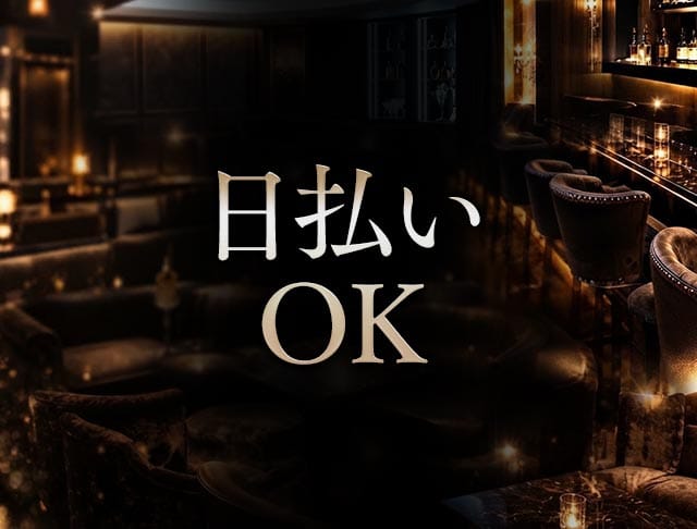 Lounge J（ジェイ）のフォトギャラリー1