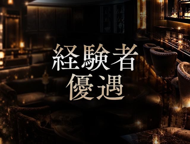 Lounge J（ジェイ）のフォトギャラリー4