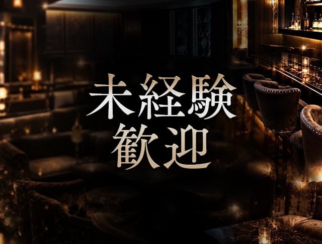 Lounge J（ジェイ）のフォトギャラリー5