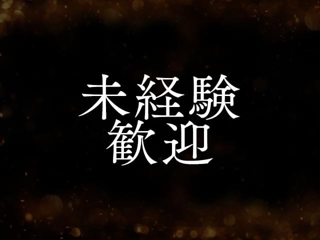 Lounge Kii（キイ）のフォトギャラリー2