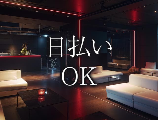 Club MIA（ミア）のフォトギャラリー1