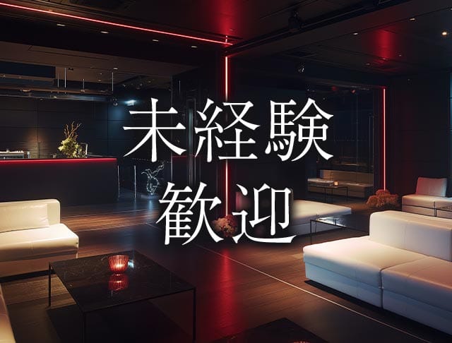 Club MIA（ミア）のフォトギャラリー2