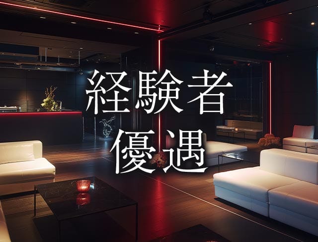 Club MIA（ミア）のフォトギャラリー3
