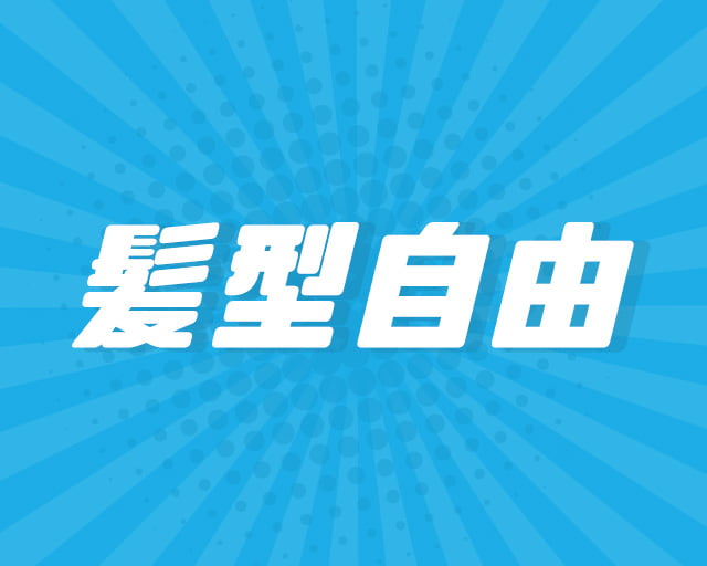 SAIGENグループのフォトギャラリー2