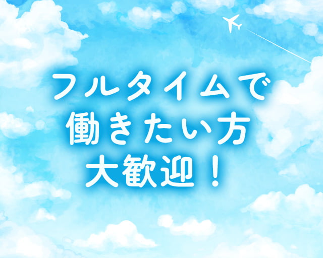 あおぞらっこ保育園のフォトギャラリー2