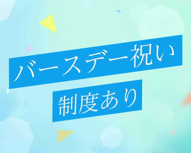 株式会社綜合キャリアオプション ビジネスプロセスソリューション事業本部 採用のフォトギャラリー5