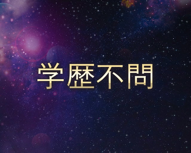 会員制サロン B-DASH 銀座店のフォトギャラリー1