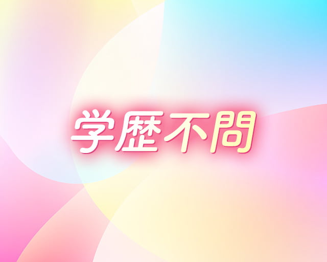 日本年金機構　上野年金事務所のフォトギャラリー3