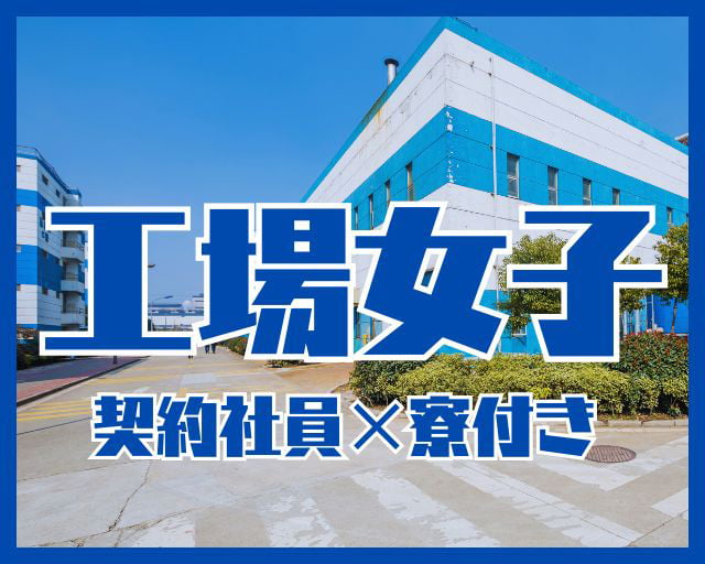 株式会社CATSのフォトギャラリー1