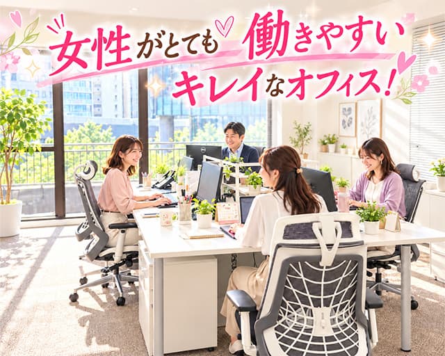 株式会社アクシアのフォトギャラリー2