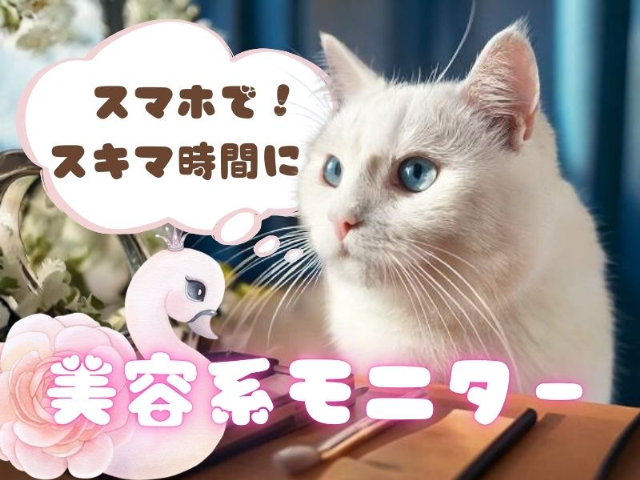 株式会社クラウドワーカー【ご自宅でのお仕事】のフォトギャラリー2