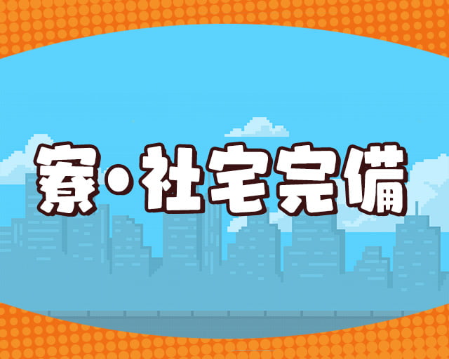 岸尾産業株式会社のフォトギャラリー1