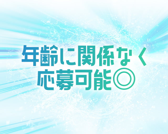 ラミコジャパン株式会社のフォトギャラリー3