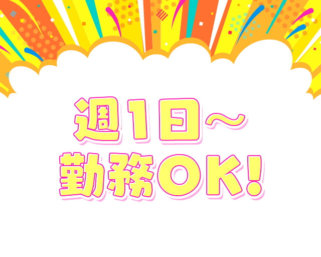 株式会社Jinnovateのフォトギャラリー1