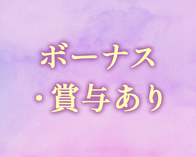 二見生活介護支援センター潮音のフォトギャラリー1