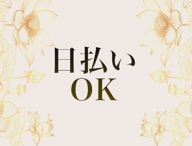 スナック一期一会のフォトギャラリー1