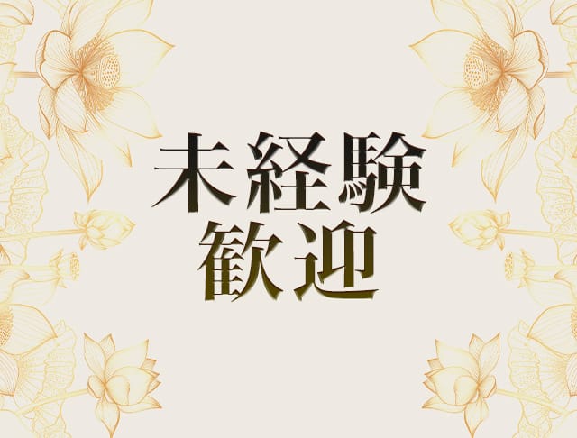 スナック一期一会のフォトギャラリー2