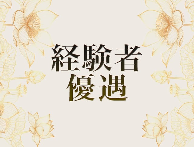 スナック一期一会のフォトギャラリー3
