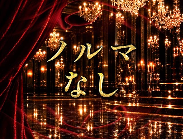 THE CABARET（キャバレー）のフォトギャラリー2