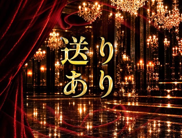 THE CABARET（キャバレー）のフォトギャラリー4