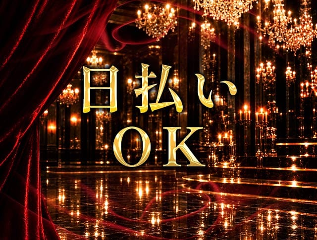 THE CABARET（キャバレー）のフォトギャラリー1